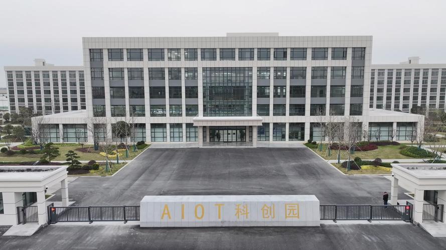 数智赋能新质生产力 引领企业高质量发展